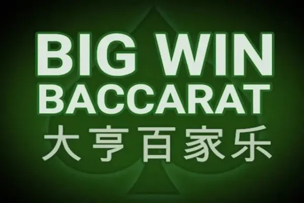 Big Win Baccarat